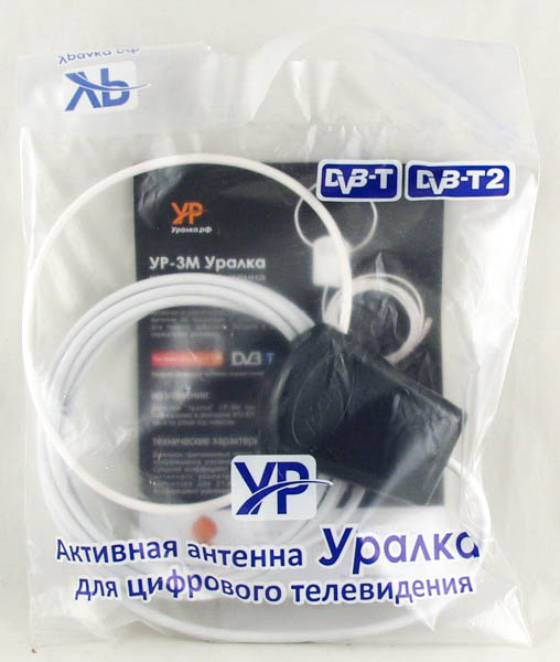 Антенна активная для цифрового TV УР-3М (кабель 3м)