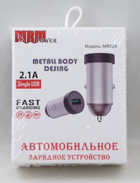 Зарядное устройство (USB) 5V 2,4A MR-52A Метал. прикур. серебр.