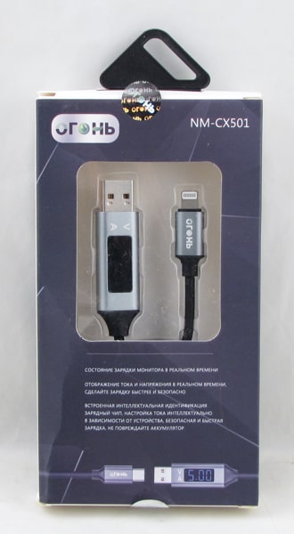 Кабель LIGHTNING MCX-501-IP 1м в коробке, быстрая зарядка, индикатор