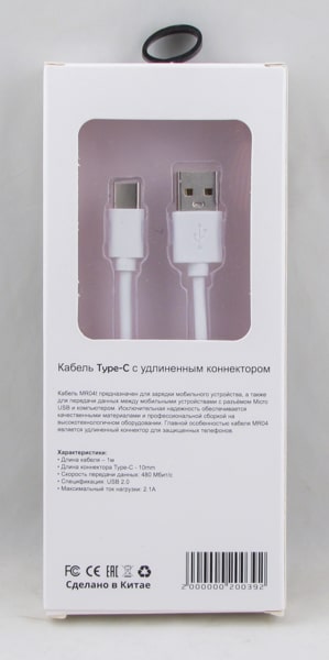 Кабель TYPE-C MR-04-TC 1м (длинный штекер) белый в короб.