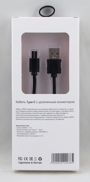 Кабель TYPE-C MR-04-TC 1м (длинный штекер) черный в короб.