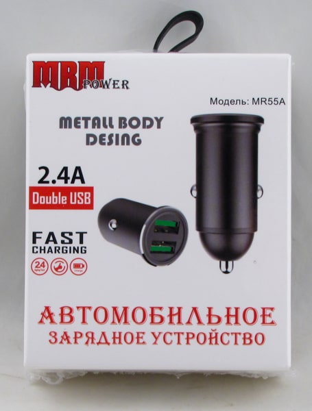 Зарядное устройство (USB) 5V 2,4A прикур. MR-55A 2USB черный метал.