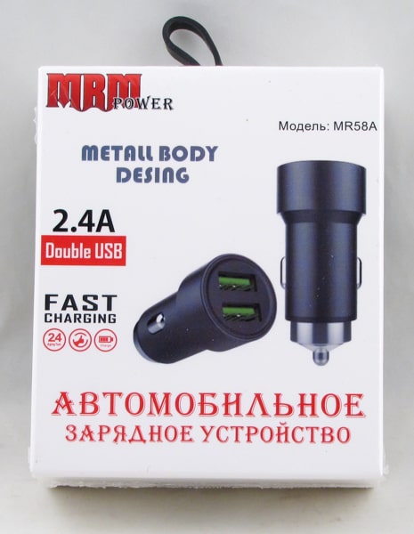 Зарядное устройство (USB) 5V 2,4A прикур. MR-58A 2USB черный метал.