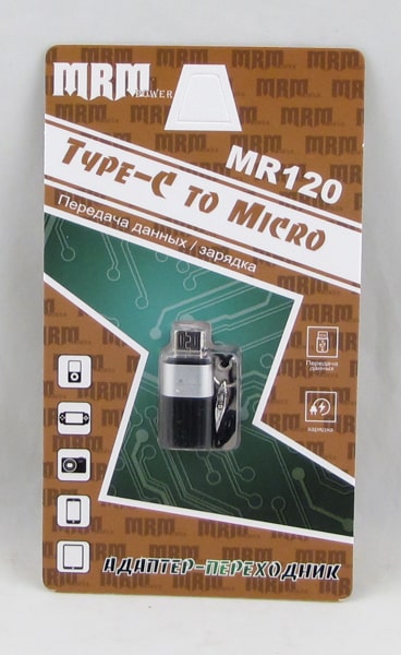 Переходник TYPE-C-MicroUSB MR-120