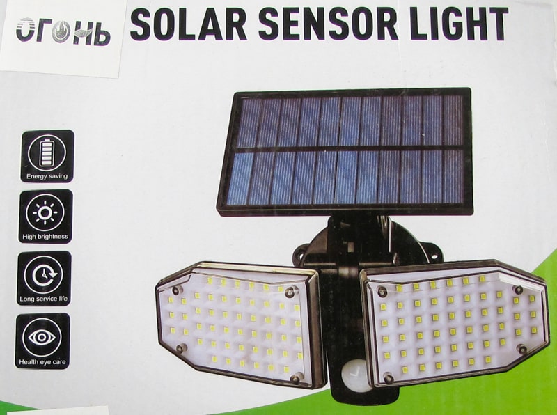 Светодиодный светильник YG-1497-100 с датчиком движения 100 ламп с солнечной батареей