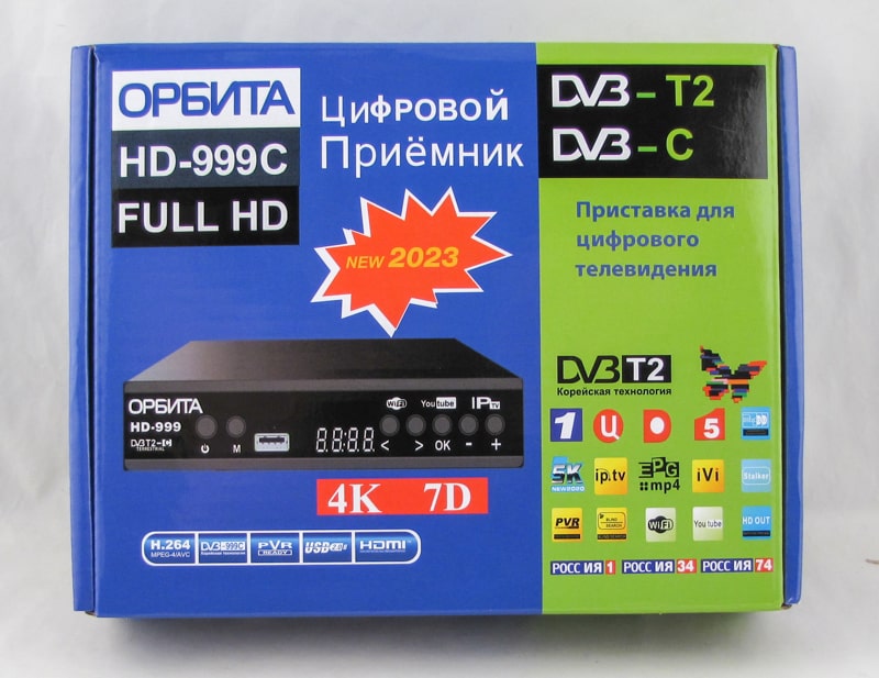 Цифровая приставка ОРБИТА HD-999C