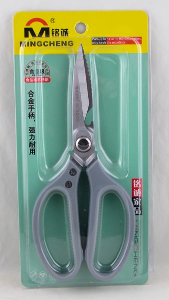 Ножницы J-11-2 (21 см) пласт., блистер