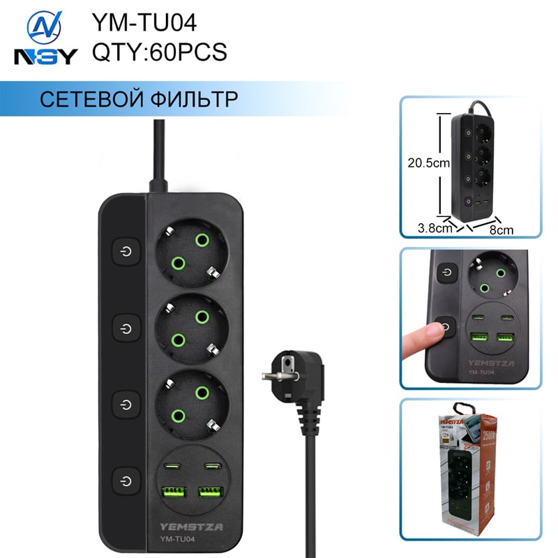 Сетевой удлинитель 3 роз.+ 2USB + 2TYPE-C YM-TU04 2м с выключателями