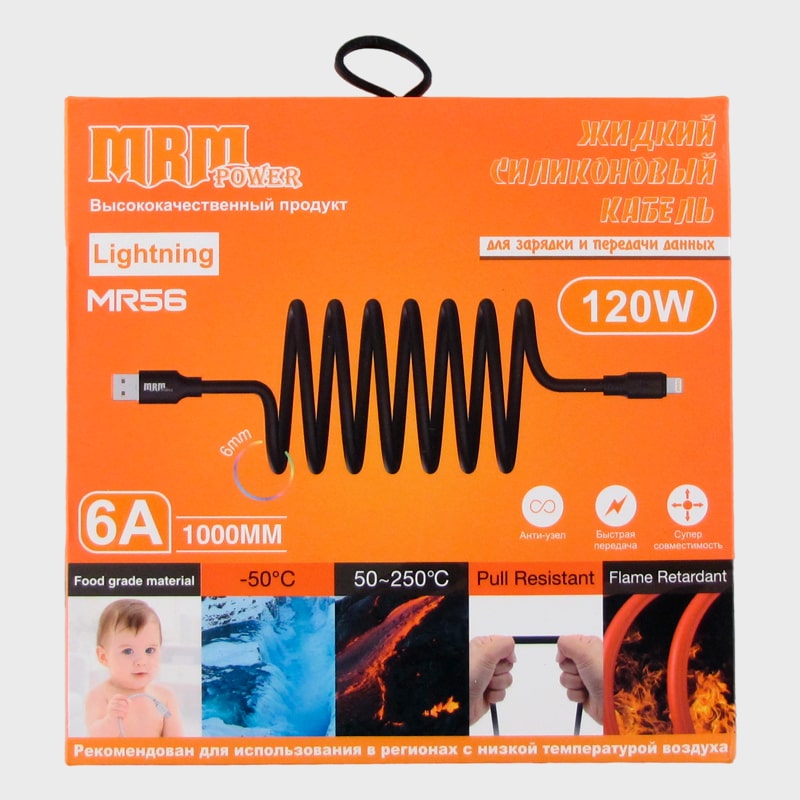 Кабель LIGHTNING 1м MR-56-IP 6A силиконовый черный