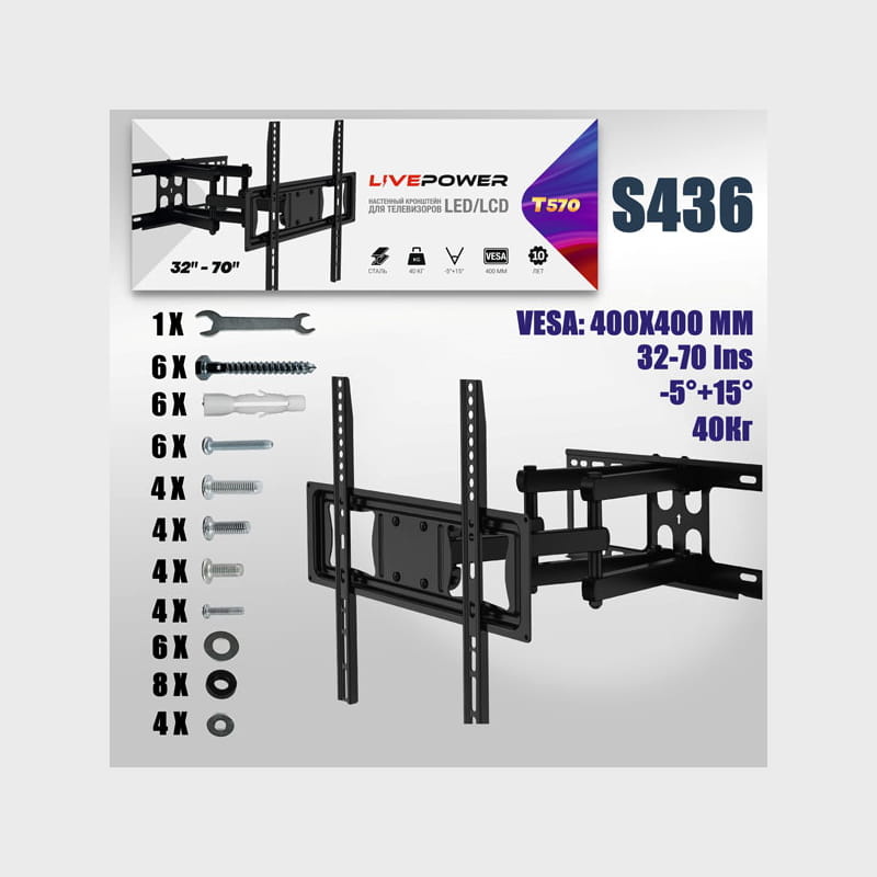 Кронштейн поворотно-выдвижной для ТВ T-570 (32
